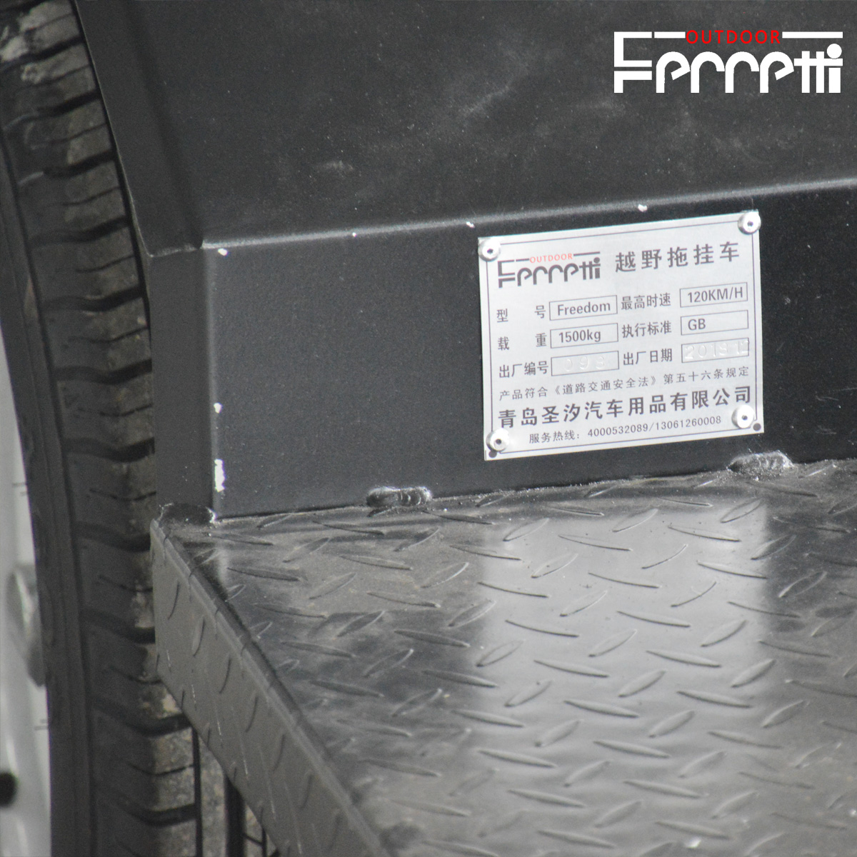 摩托车拖车