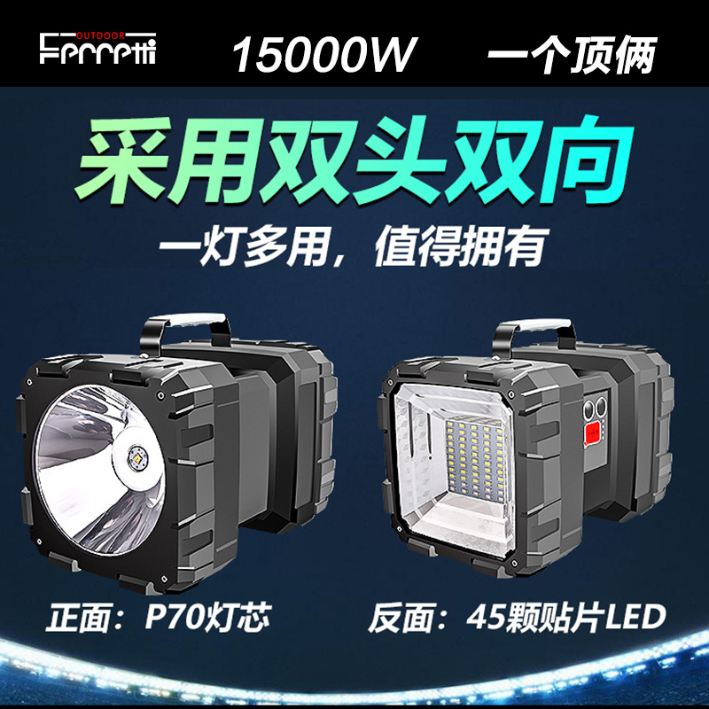 Strong flashlight/camping lamp